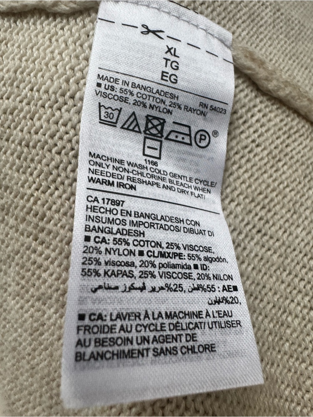 Old Navy Cream long Open-Front Pocket Cardigan - Picture 4 of 4